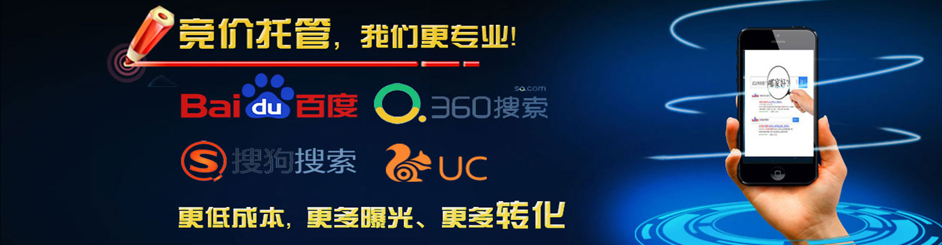 南雄sem开户