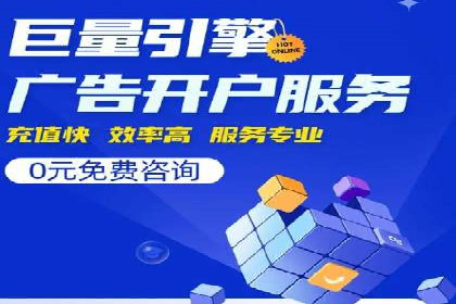 信息流广告代理案例经验分享