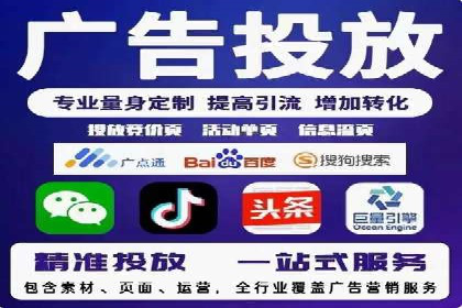 信息流广告投放公司：成功案例解析