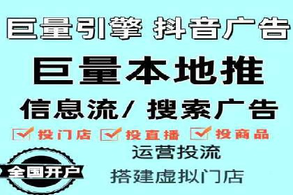 揭秘信息流推广开户转化率提升的秘诀——案例分享
